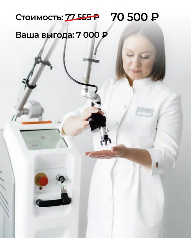 Пакетное предложение комплексное обновление фото главное